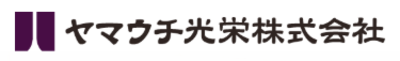 ヤマウチ光栄株式会社のロゴ