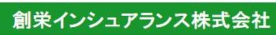 創栄インシュアランス株式会社のロゴ