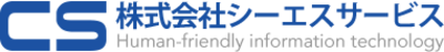 株式会社シーエスサービスのロゴ