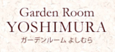 ガーデンルームよしむら有限会社 Baseconnect