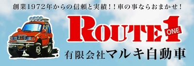有限会社マルキ自動車のロゴ