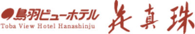 鳥羽ビューホテル有限会社のロゴ