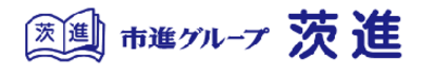 株式会社茨進ホールディングスのロゴ