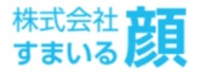 株式会社すまいる顔のロゴ