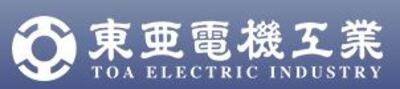 東亜電機工業株式会社のロゴ