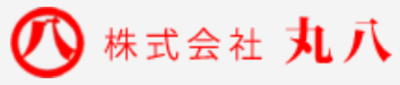 株式会社丸八のロゴ