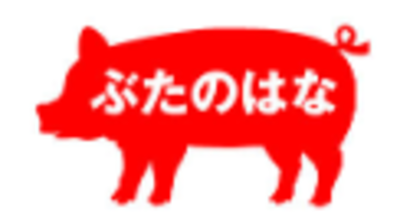 有限会社ぶたのはな Baseconnect