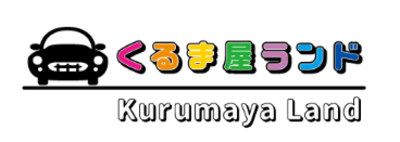 讃岐リース株式会社松山営業所 Baseconnect