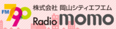 株式会社岡山シティエフエムのロゴ