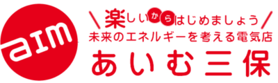 有限会社ネギシのロゴ