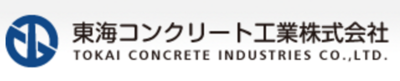 東海コンクリート工業株式会社のロゴ