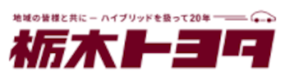 栃木県の小売業界の会社・企業一覧｜Baseconnect