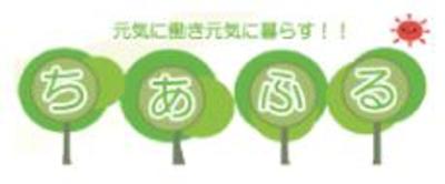 株式会社ちあふるのロゴ