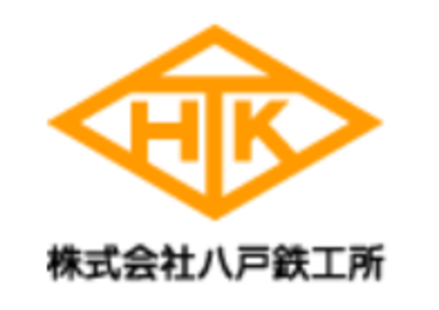 株式会社八戸鉄工所のロゴ