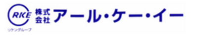 株式会社アール・ケー・イーのロゴ