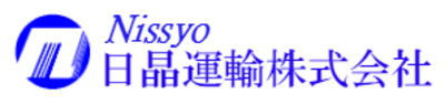 日晶運輸株式会社のロゴ