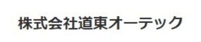 株式会社道東オーテックのロゴ