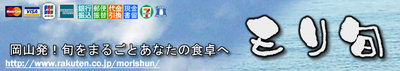 有限会社モリストアーのロゴ