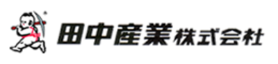 田中産業株式会社のロゴ