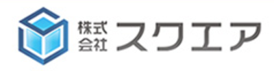 株式会社スクエアのロゴ