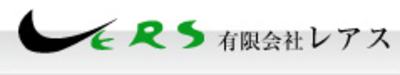 有限会社レアスのロゴ