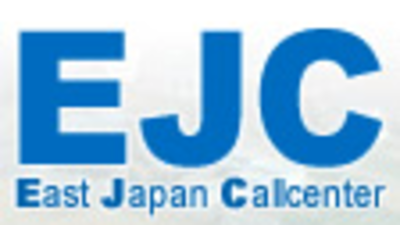 有限会社東日本コールセンターのロゴ