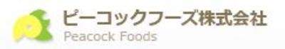 ピーコックフーズ株式会社のロゴ