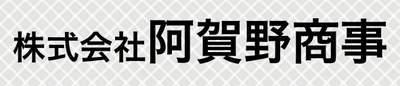 株式会社阿賀野商事のロゴ