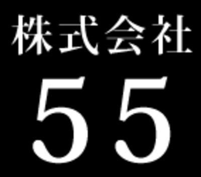 沖縄県のイベント業界の会社一覧 Baseconnect