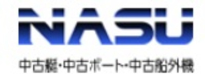 株式会社ナスボート牛窓マリーナのロゴ