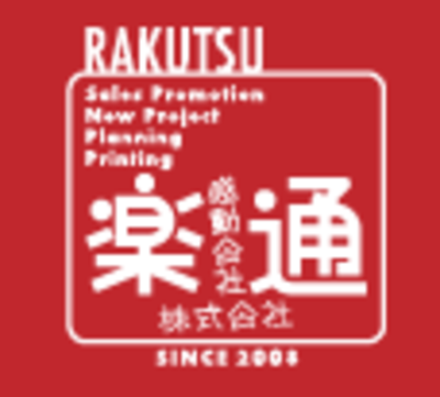 兵庫県の写真業界の会社一覧 Baseconnect