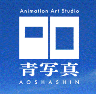 株式会社青写真のロゴ