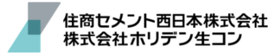 株式会社ホリデン生コンのロゴ