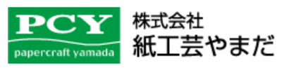 株式会社紙工芸やまだのロゴ