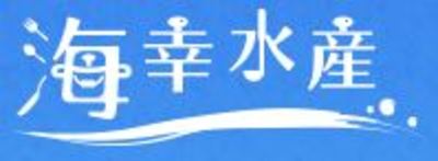 株式会社海幸水産のロゴ