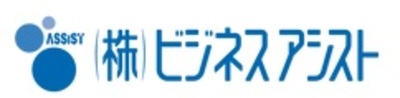 株式会社ビジネスアシストのロゴ