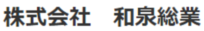 株式会社大槻（宮城県大衡村 / 未上場）の会社概要｜Baseconnect