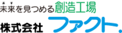 工業製品デザインの会社一覧 全国 Baseconnect