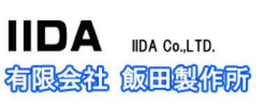 神奈川県の切削加工の会社一覧 Baseconnect