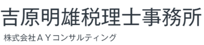 株式会社ＡＹコンサルティングのロゴ