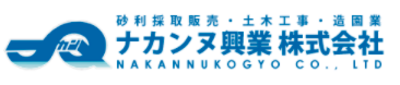 ナカンヌ興業株式会社