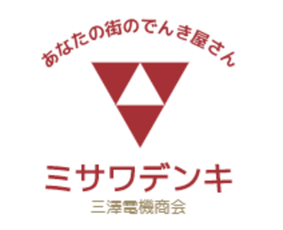 有限会社三澤電機商会のロゴ