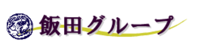株式会社飯田のロゴ