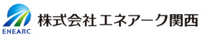 株式会社エネアーク関西のロゴ