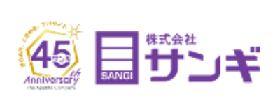 株式会社サンギのロゴ