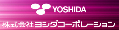 株式会社ヨシダコーポレーションのロゴ