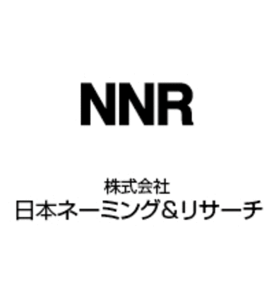 株式会社日本ネーミングアンドリサーチ Baseconnect