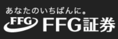 ＦＦＧ証券株式会社のロゴ