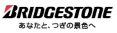ブリヂストン化工品ジャパン株式会社のロゴ