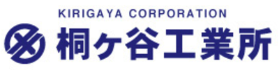 株式会社桐ヶ谷工業所のロゴ